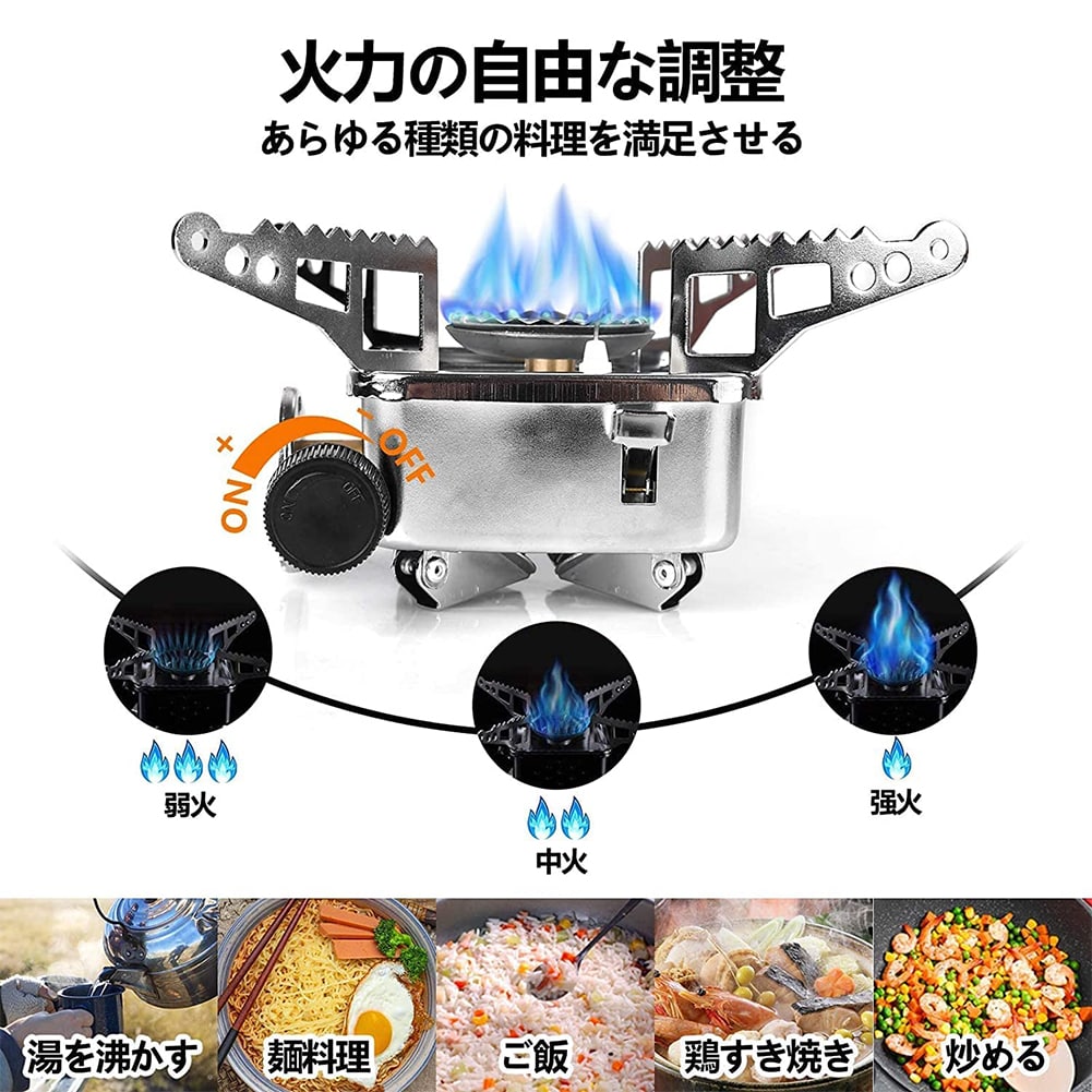 シングルバーナー コンパクトバーナー 防風シート付き 遮熱板付き 圧電点火 自由に火力調節 非常用/防災グッズ/BBQ/遠足/釣り/レジャー 一台多役  キャンプ用品 :l2kg011:HYPオンラインショップ - 通販 - Yahoo!ショッピング