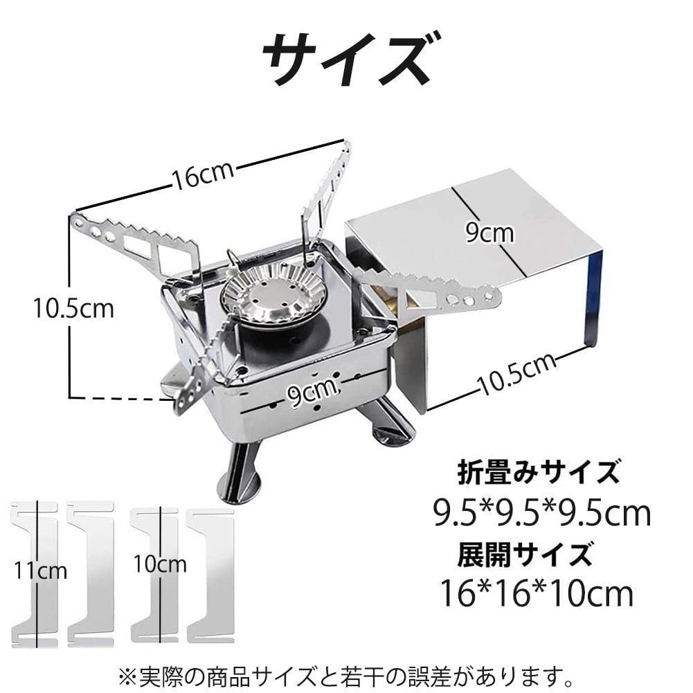 シングルバーナー コンパクトバーナー 防風シート付き 遮熱板付き 圧電点火 自由に火力調節 非常用/防災グッズ/BBQ/遠足/釣り/レジャー 一台多役  キャンプ用品 :l2kg011:HYPオンラインショップ - 通販 - Yahoo!ショッピング