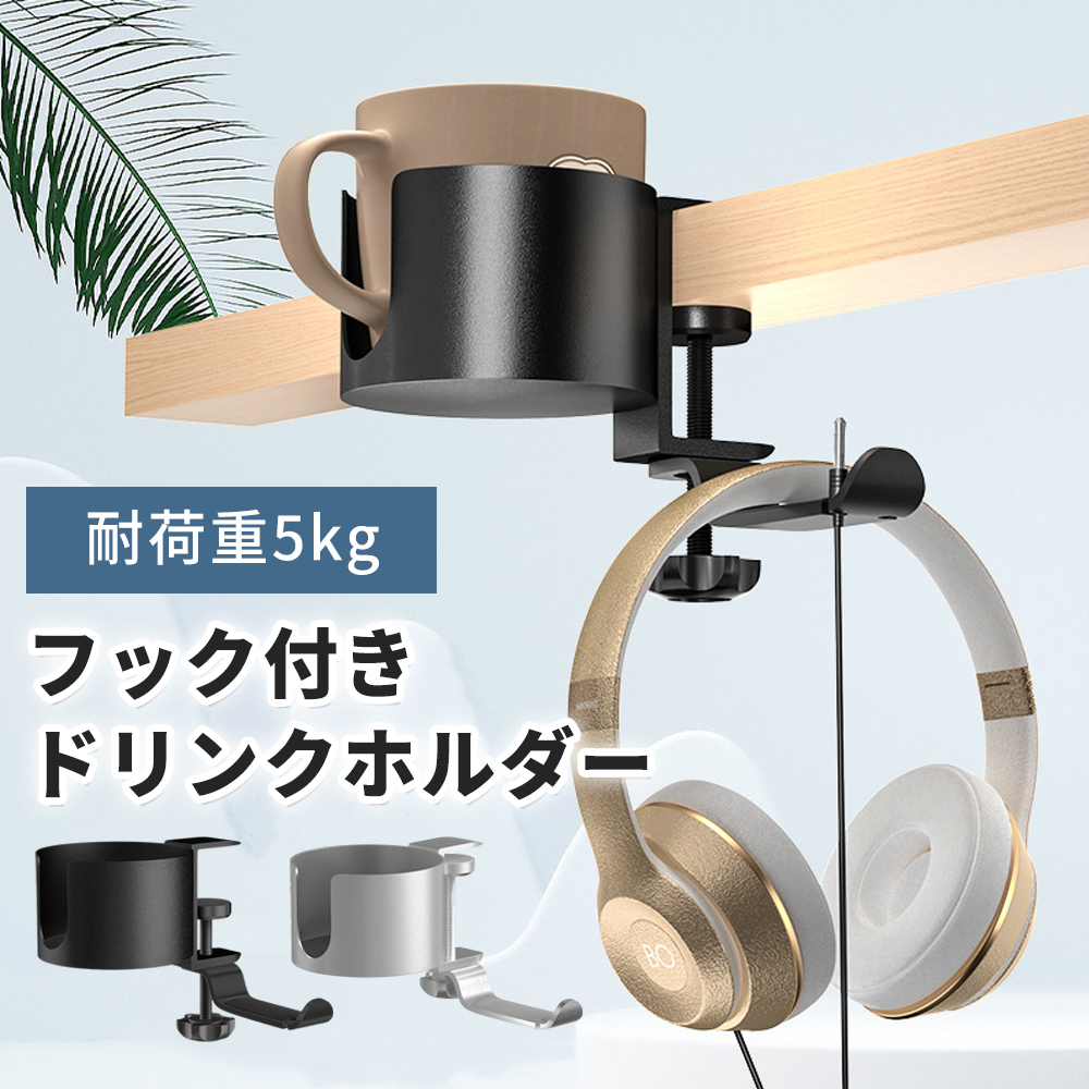 PS VR2 用 壁掛け金具 収納スタンド ホルダー 収納 イヤホン 金属製 l2zk026.jpg