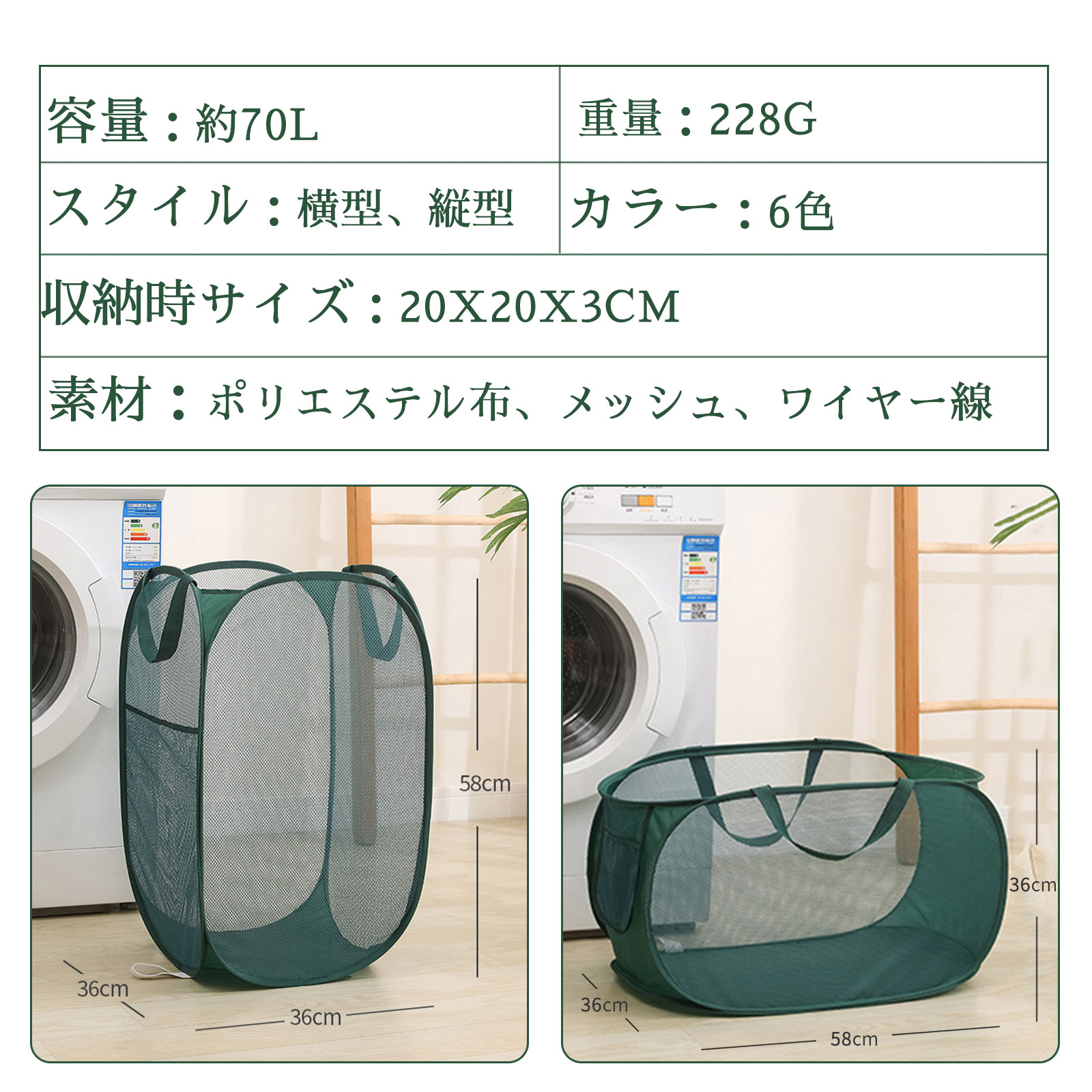 洗濯カゴ 折りたたみ 大容量70L メッシュ ランドリーバスケット 洗濯カゴ 折りたたみ 大容量70L メッシュ ランドリーバスケット