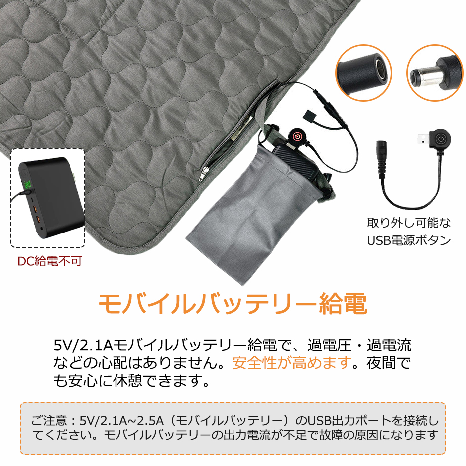 楽天市場】FlukeForest 温熱マット寝袋 フルオープン式 USB電源