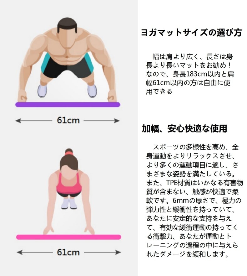 ヨガマット 6mm 厚さ ストレッチマット 筋トレマット ストラップ付 ピラティスマット トレーニングマット エクササイズマット 両面の滑り止  :yoga005:HYPオンラインショップ - 通販 - Yahoo!ショッピング