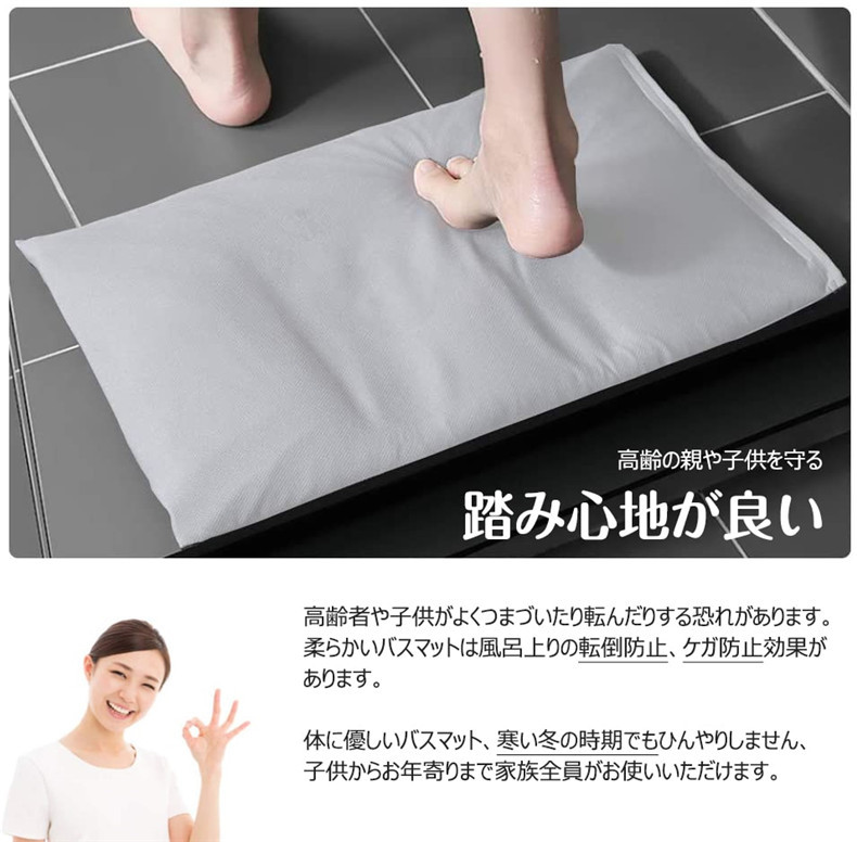 バスマット 珪藻土 柔らかい 珪藻土バスマット 速乾 お風呂