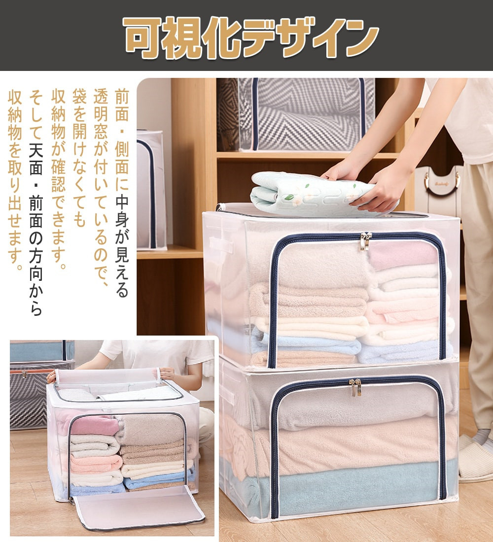 ブランド登録なし 折りたたみ 衣装ケース 収納ケース 衣類収納 ボックス 透明 スペースを節約 耐久性抜群 ワイヤー入り 取っ手付き 可視化 大容量 撥水加工 積み重ね ダブルドア : N.I.SHOP - 通販 - Yahoo!ショッピング ブランド登録なし 折りたたみ 衣装ケース 収納ケース 衣類収納 ボックス 透明 スペースを節約 耐久性抜群 ワイヤー入り 取っ手付き 可視化 大容量 撥水加工 積み重ね ダブルドア : N.I.SHOP - 通販 - Yahoo!ショッピング