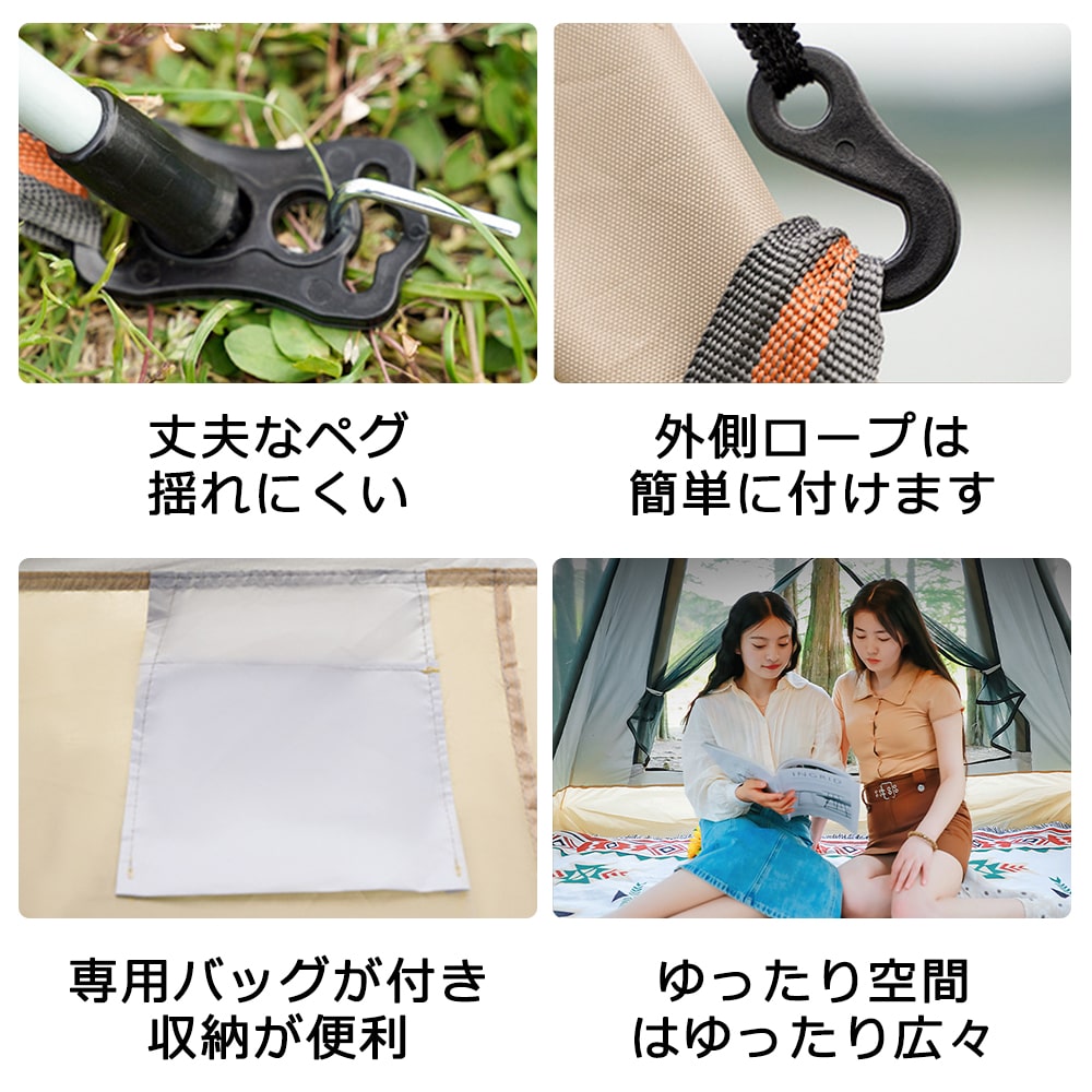 テント ワンタッチテント キャノピーテント UVカット ファミリー 3~4人