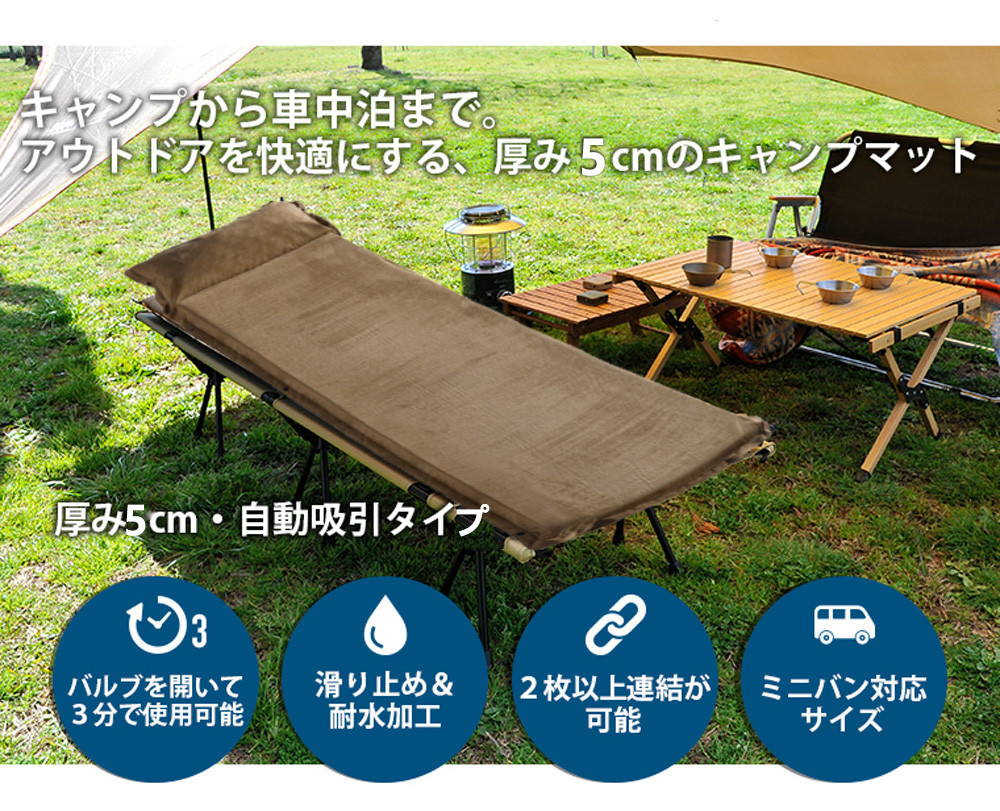 Amazon.co.jp: エアーマット キャンプ マット 足踏み式 【2025新