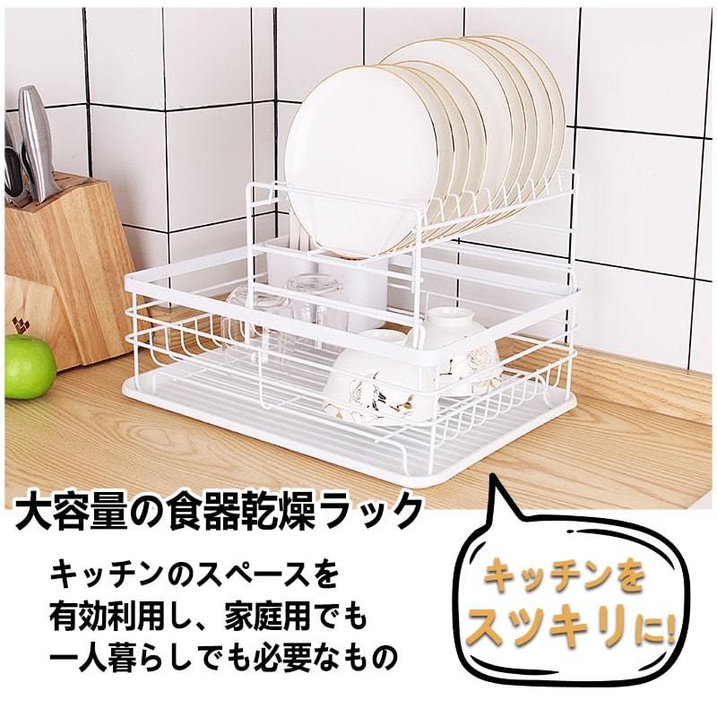 水切りかご 2段式 水切りラック 箸立て 食器 水切り 食器置き キッチン