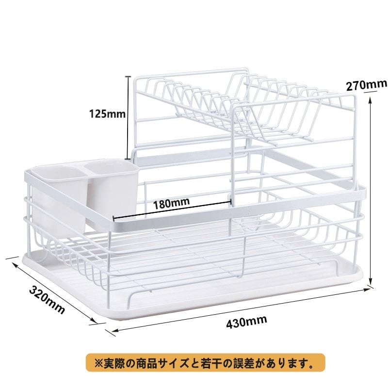 食器 水切り 食器かご 水切り かご トレーが付いており 箸かご 単層2 食器 水切り 食器かご 水切り かご トレーが付いており 箸かご 単層 水切り