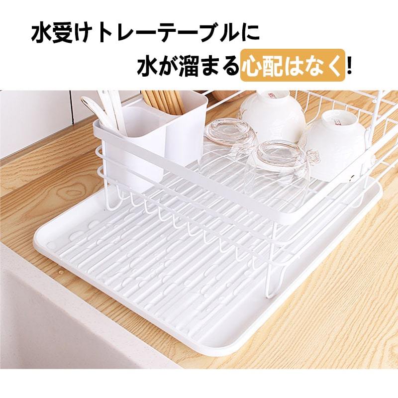 水切りかご 2段式 水切りラック 箸立て 食器 水切り 食器置き キッチン