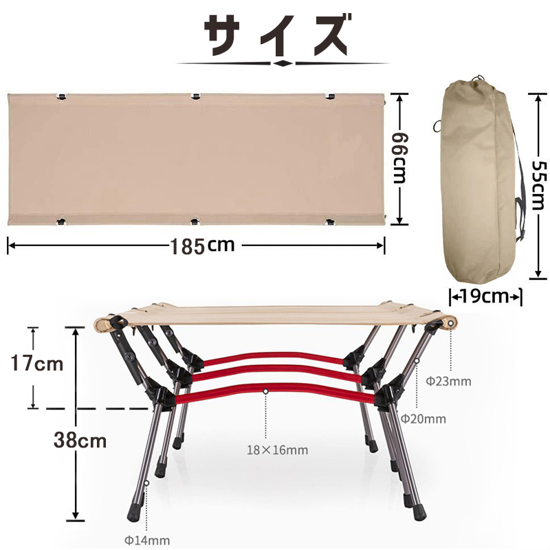 キャンプ用ベッド アウトドアコット耐荷重150KG 収納バッグ付き
