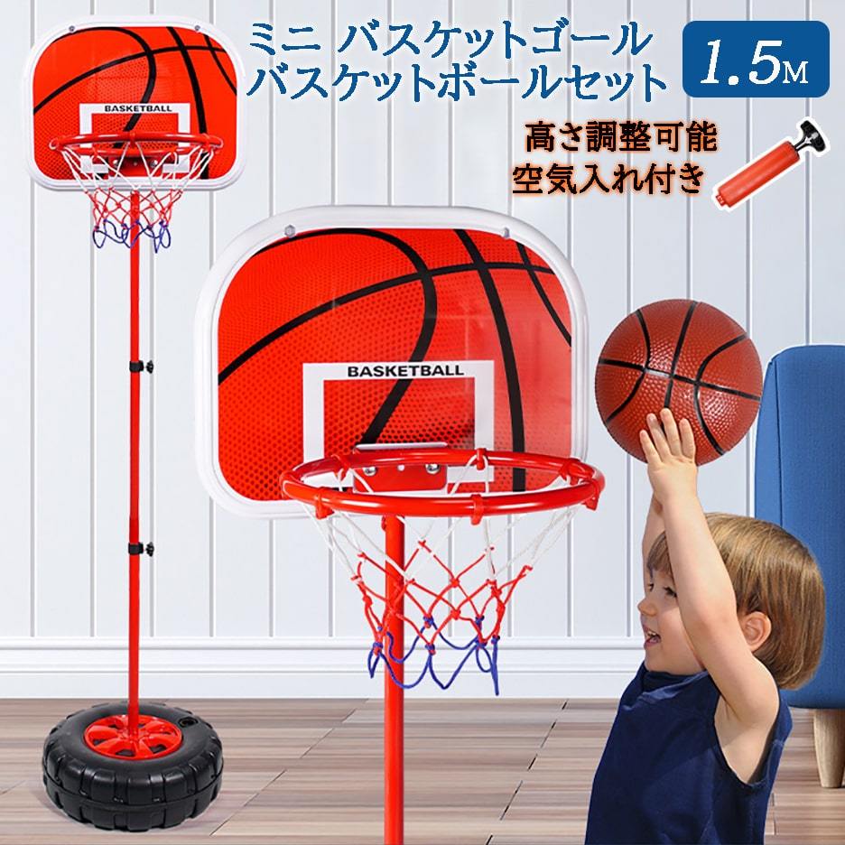 新品未使用　調整可能なバスケットゴールセット　子供用 Amazon.co.jp: Taeku ミニ バスケットゴール, バスケットボール