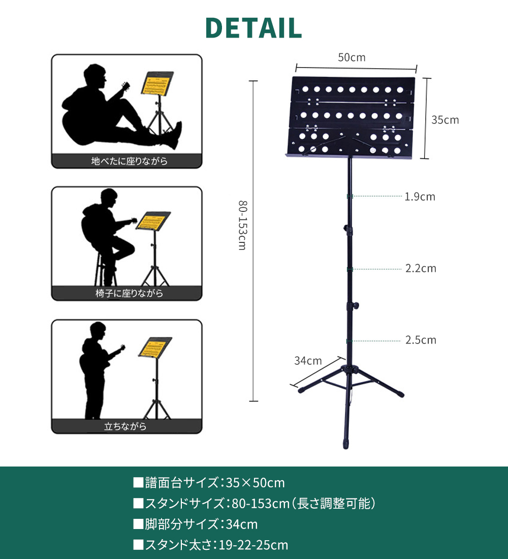 譜面台 高さ&角度調節可能 マットブラック (スチール製) 2個 譜面台 高さ&角度調節可能 マットブラック (スチール製)