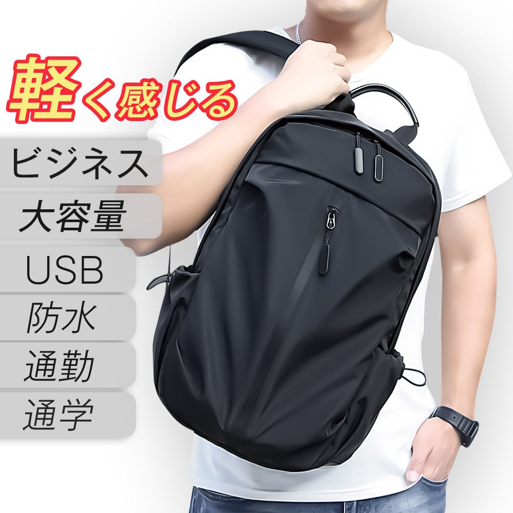 Pleatpack SlimOne (＋専用レインカバー) 伸縮 多機能リュック Pleatpack SlimOne (＋専用レインカバー) 伸縮 多機能リュック