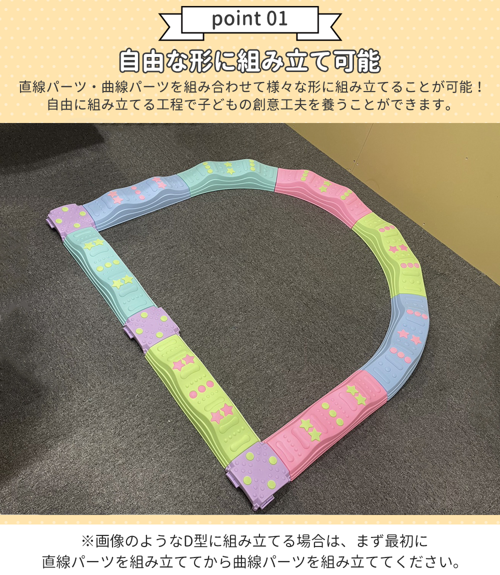 バランスブロック でこぼこ 子供用 平均台 飛び石 11ピース こども