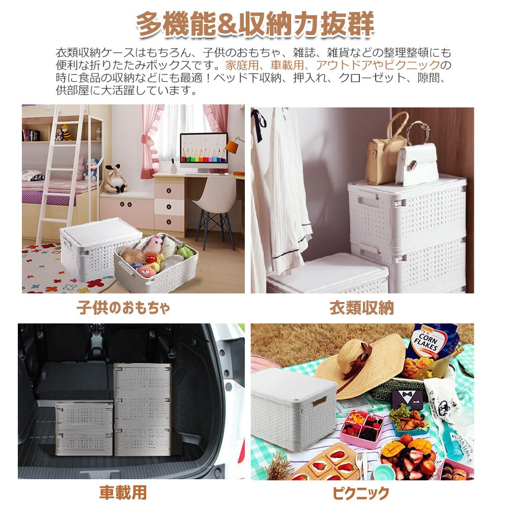折りたたみ式収納ボックス 3点セット 収納ケース フタ付き 大容量 衣装ケース 蓋付き 無地 北欧風 おしゃれ おもちゃ箱 プラスチック 持ち運び 便利 Z1hm009 3 Unihome 通販 Yahoo ショッピング