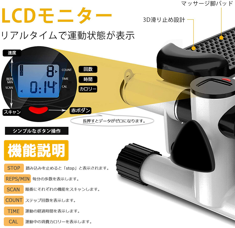#2908　ステップマシン黒 #ステッパー 有酸素運動 ダイエット 筋トレ なが ステッパー 静音 有酸素運動 ステップマシン フィットネス ダイエット