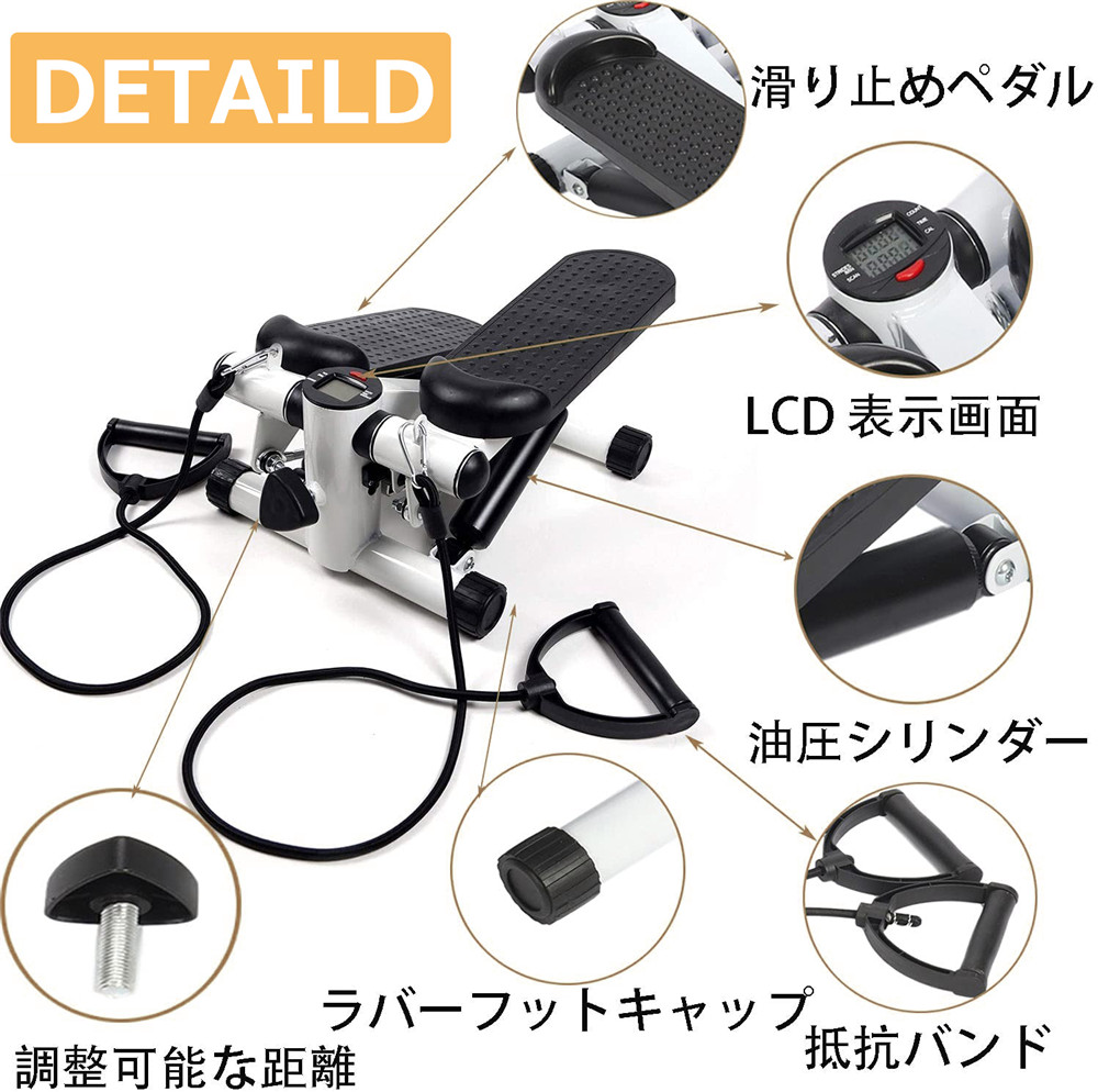 ダイエット器具 楽天市場】ステッパー 静音 ツイスト 足踏み 有酸素運動