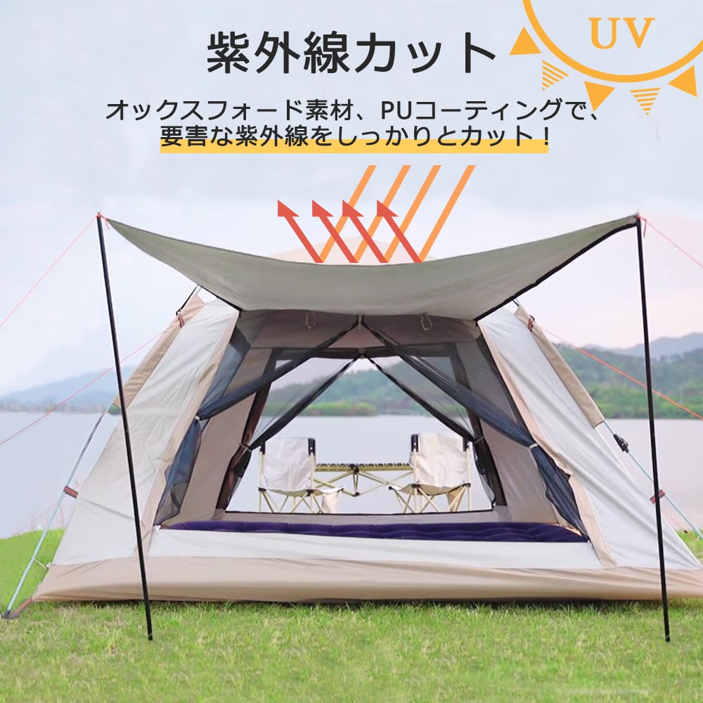 テント ワンタッチテント キャノピーテント 大型 ファミリー 3~5