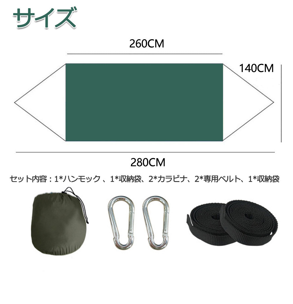 早い者勝ち 最大2 000円offクーポン配布中 ハンモック 1人から2人