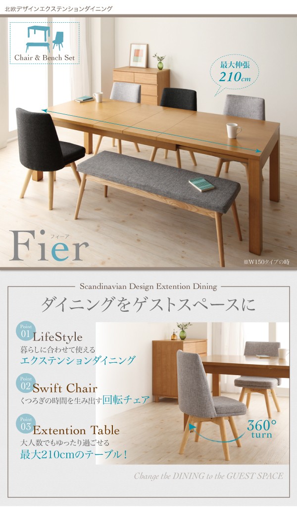 ハイパーセンターオサダ テーブル Fier 5点セット コンパクト 北欧デザインダイニング