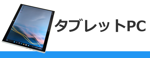 中古パソコン ハイパーラボ - Yahoo!ショッピング