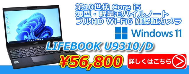 中古パソコン ハイパーラボ - Yahoo!ショッピング