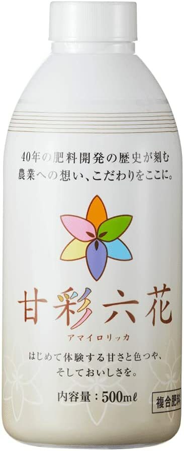 リン酸系液体肥料 甘彩六花(アマイロリッカ) (500ml) : 10000481 : ハイパーマリモショップ - 通販 - Yahoo!ショッピング