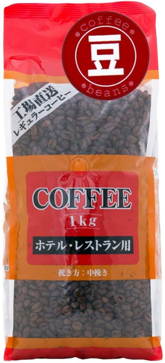 2個セット セイコー珈琲 ホテル・レストラン用コーヒー 1kg 豆のまま