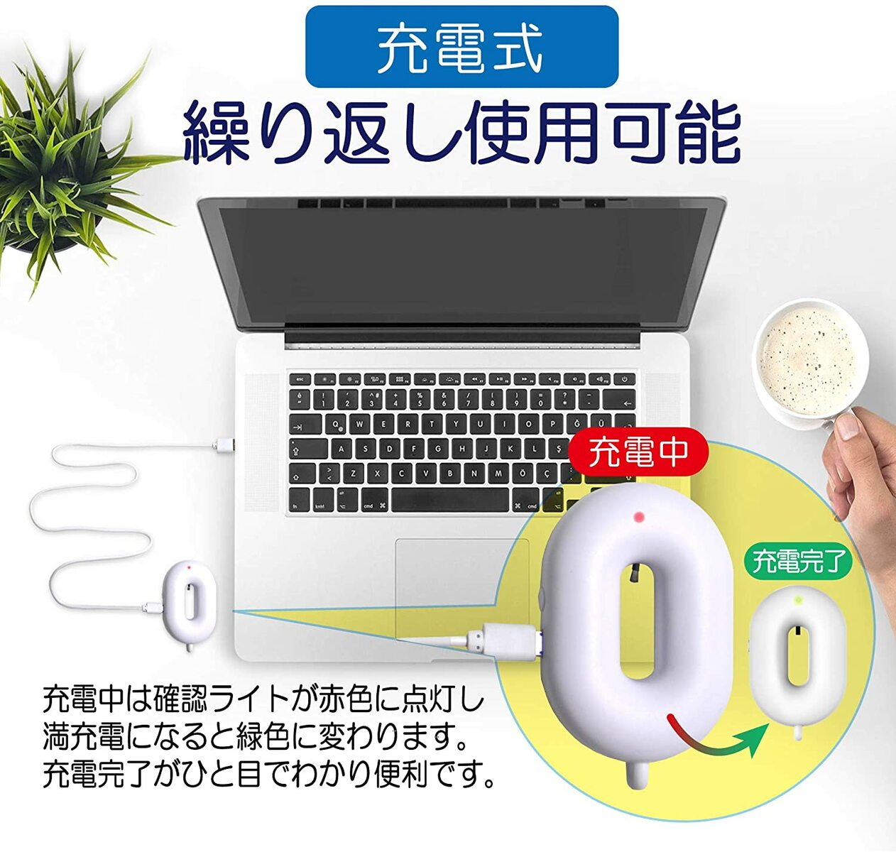 携帯小型 首掛け空気清浄機 ネックバリア 除菌 消臭 除去 空気 清浄