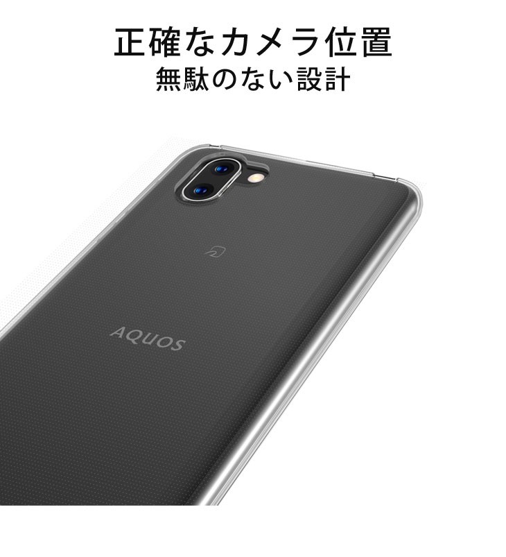 Hy+ AQUOS R2 (アクオスR2) SH-03K SHV42 706SH ケース TPU 保護