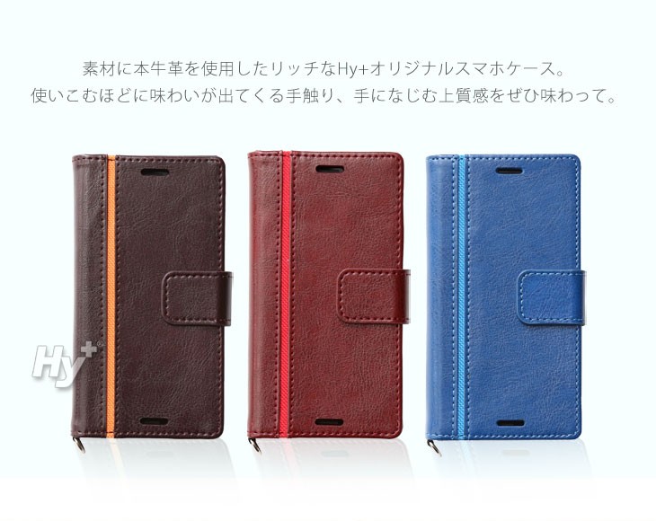 Hy+ XperiaXZ1 Compact(エクスペリアXZ1コンパクト) SO-02K 本革レザー ケース 手帳型  (ネックストラップ、カードポケット、スタンド機能付き)