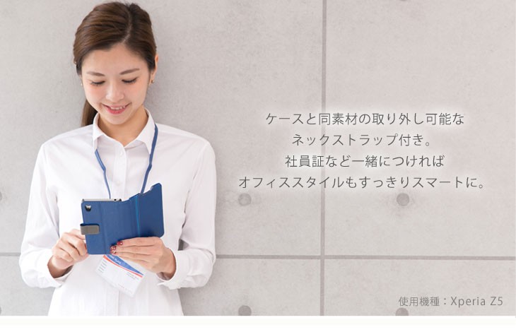 Hy+ XperiaXZ1 Compact(エクスペリアXZ1コンパクト) SO-02K 本革レザー ケース 手帳型  (ネックストラップ、カードポケット、スタンド機能付き)