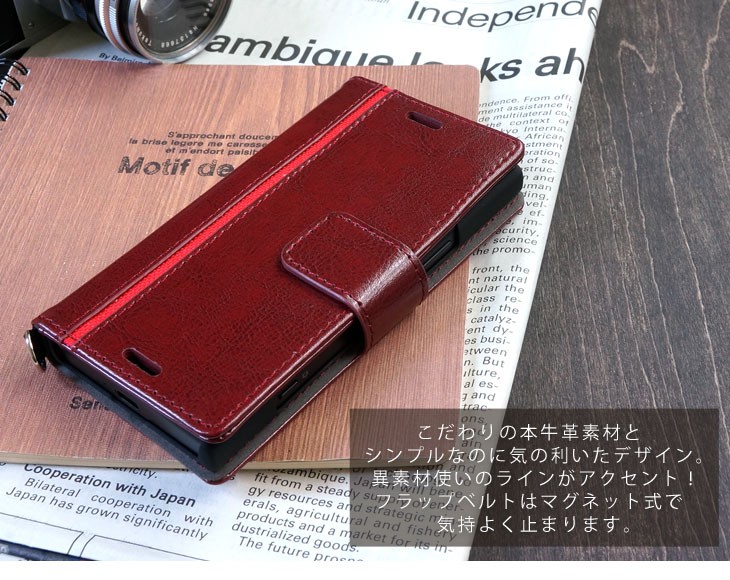 Hy+ XperiaXZ1 Compact(エクスペリアXZ1コンパクト) SO-02K 本革レザー ケース 手帳型  (ネックストラップ、カードポケット、スタンド機能付き)