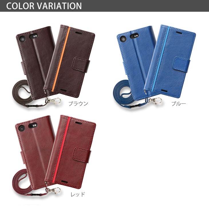 Hy+ XperiaXZ1 Compact(エクスペリアXZ1コンパクト) SO-02K 本革レザー ケース 手帳型  (ネックストラップ、カードポケット、スタンド機能付き)