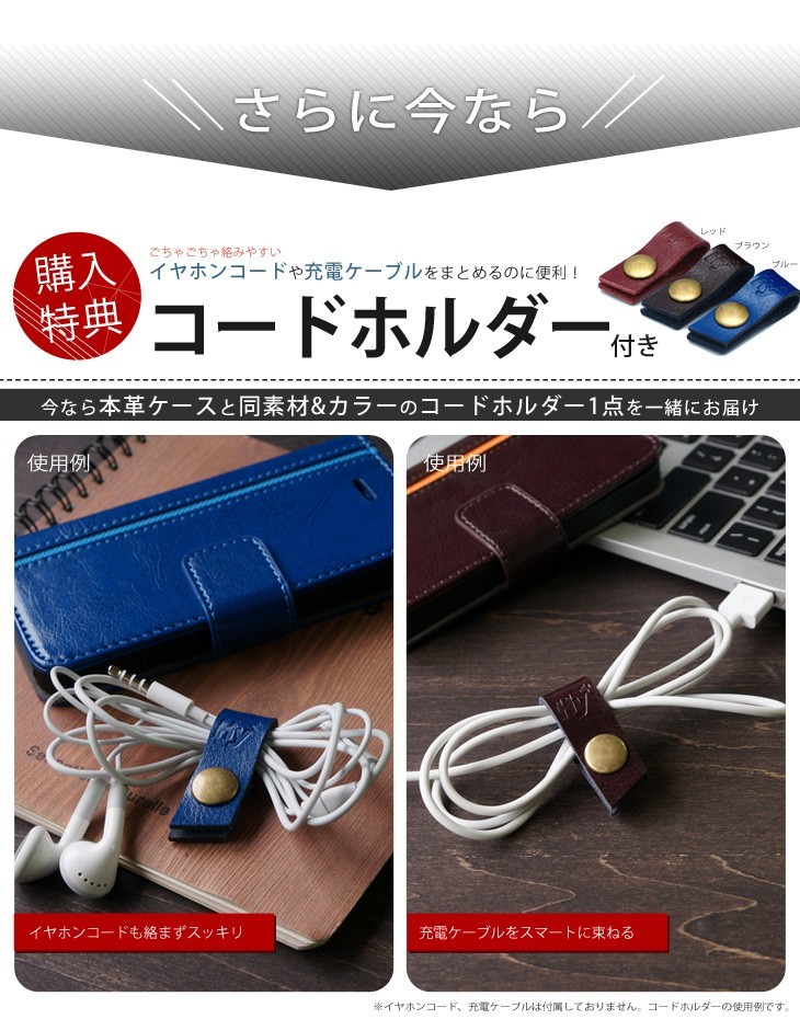 Hy+ XperiaXZ1 Compact(エクスペリアXZ1コンパクト) SO-02K 本革レザー ケース 手帳型  (ネックストラップ、カードポケット、スタンド機能付き)