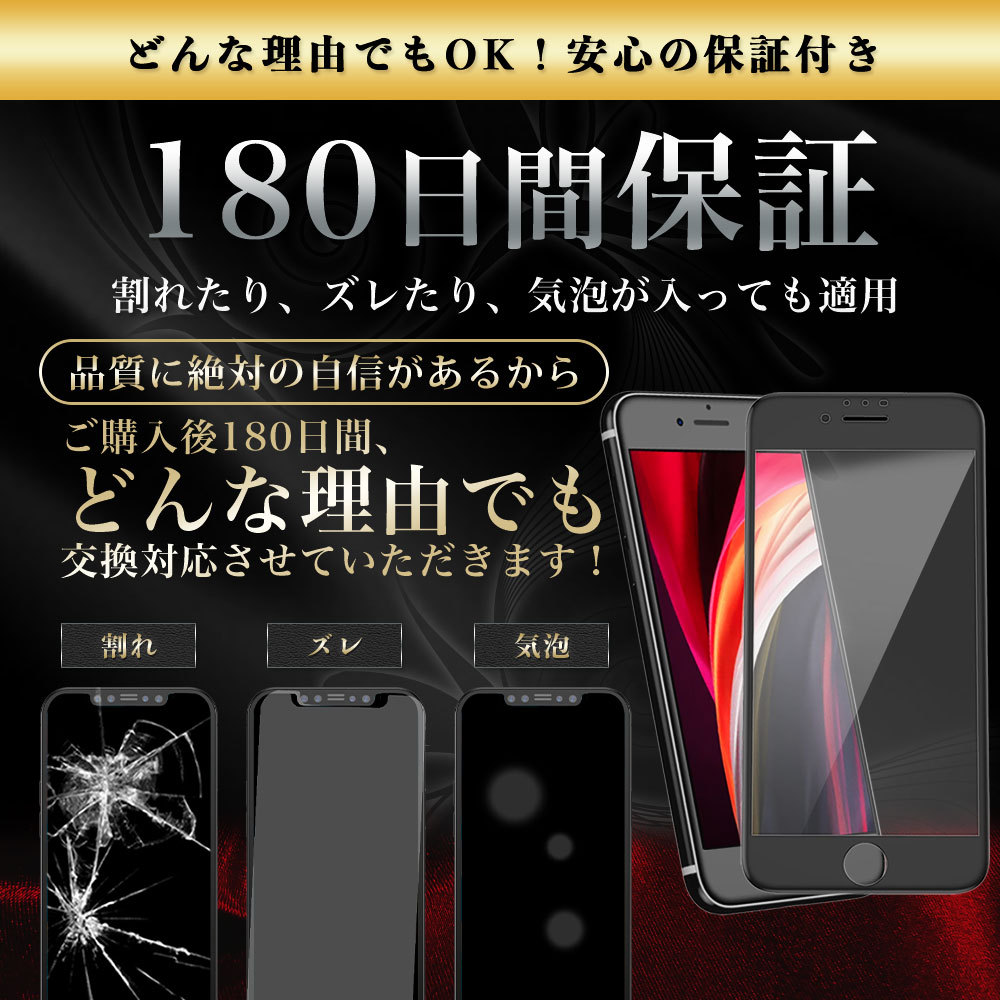 Hy+（ハイプラス） iPhone8 ガラスフィルム iPhone SE2 iPhone7 9H硬度