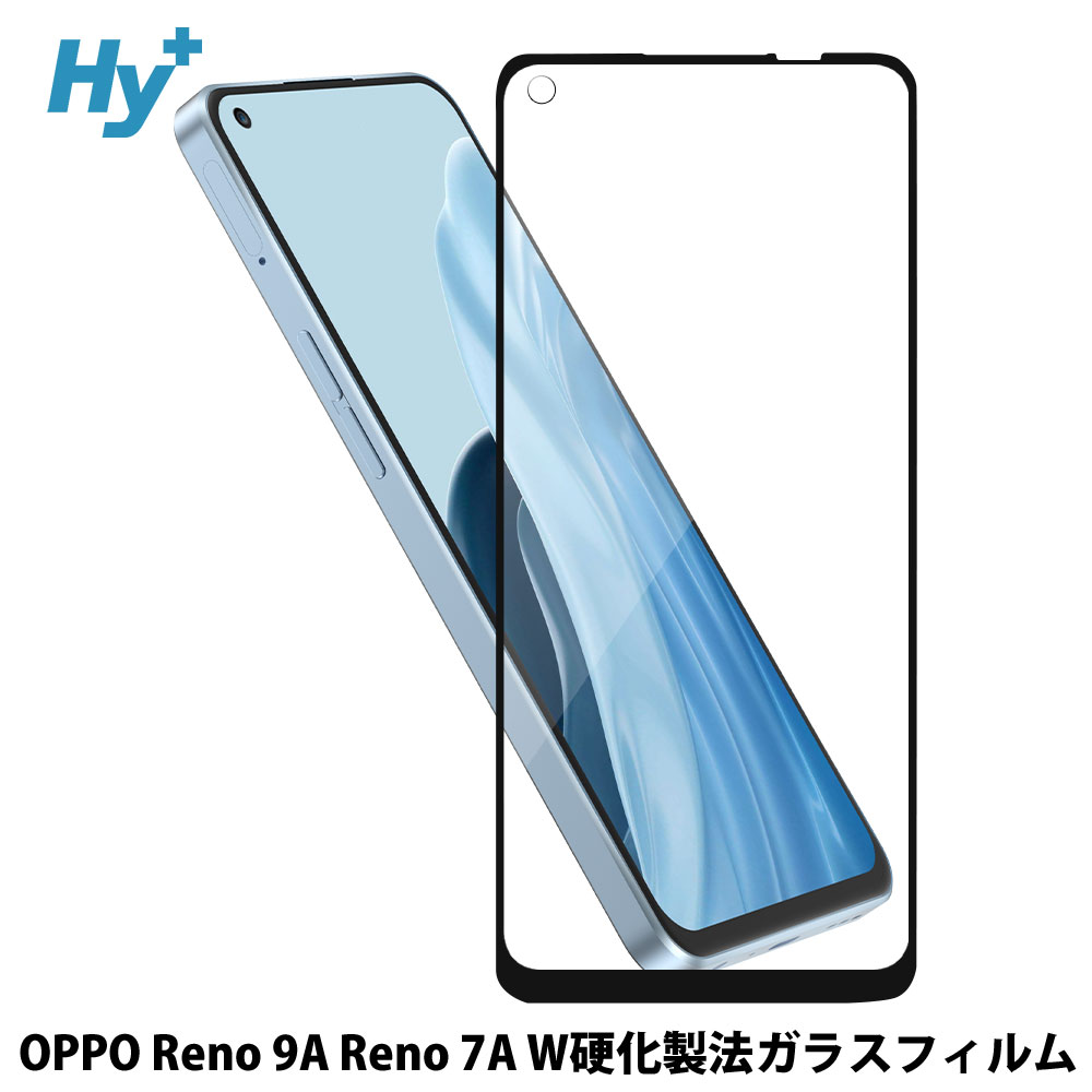 OPPO Reno9 A Reno7 A ガラスフィルム 全面 保護 吸着 日本産ガラス