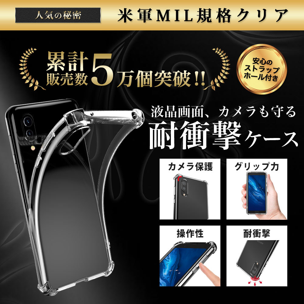 AQUOS sense3 Plus(SHV46)の画面交換、フレーム歪みなども合わせ