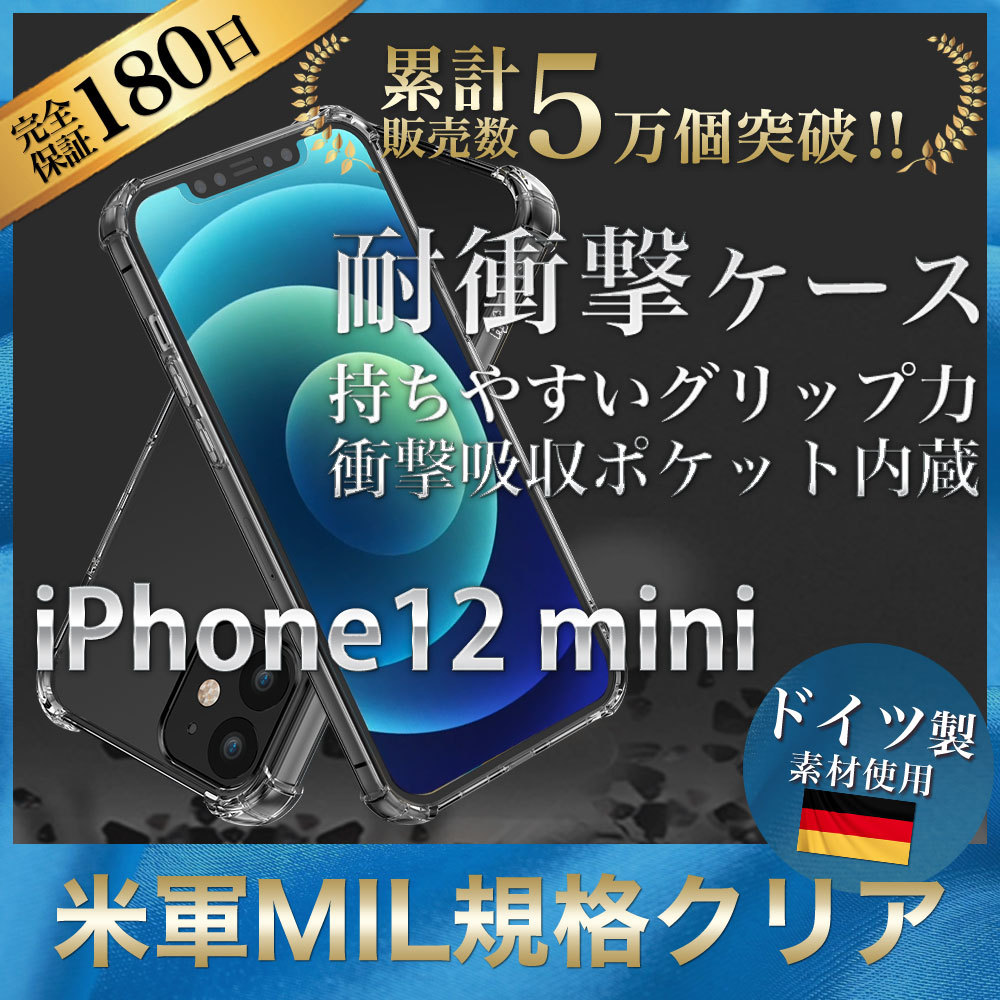 iPhone13 Pro ケース iPhone13 ケース iPhone12 ケース クリア 透明 ...