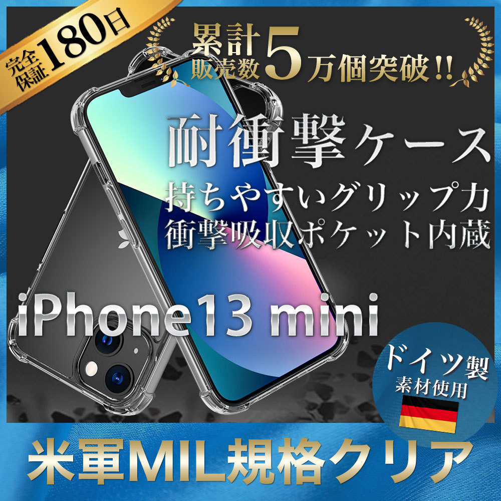 iPhone13 Pro ケース iPhone13 ケース iPhone12 ケース クリア 透明 耐衝撃 衝撃吸収 Pro アイホン13｜hyplus｜02