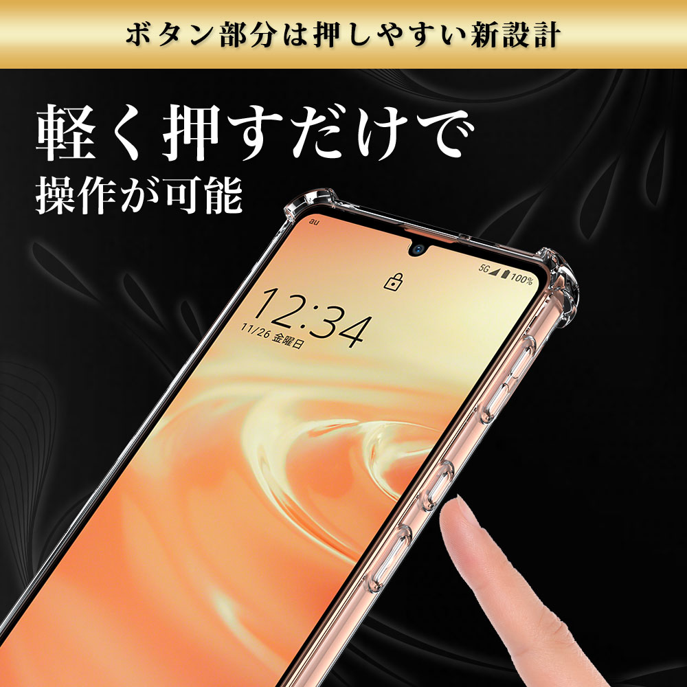 Hy+ AQUOS sense6 ケース クリア 透明 耐衝撃 衝撃吸収 アクオス