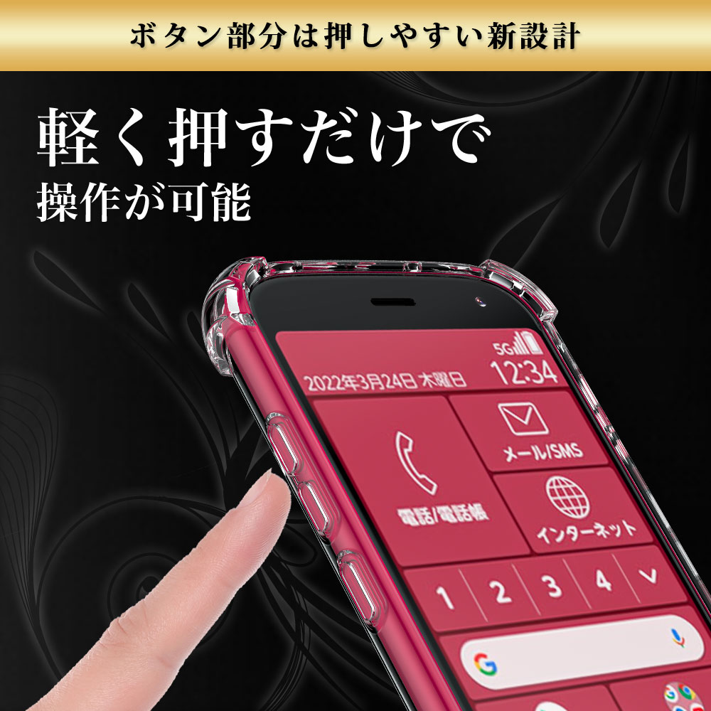 Hy+ らくらくスマートフォン ケース クリア 透明 耐衝撃 衝撃