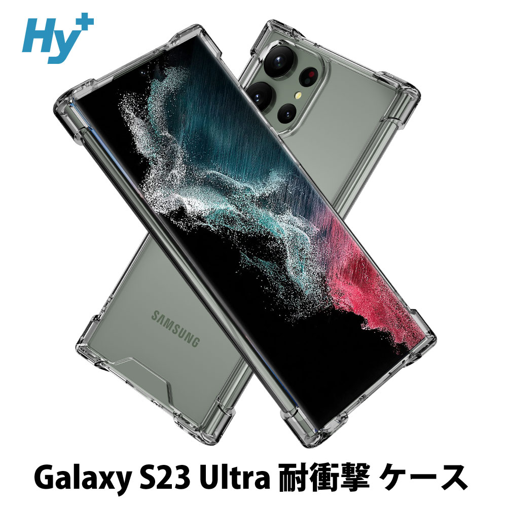 Galaxy S23 Ultra 512GB 本体とケース付き サムスン ギャラクシー Samsung Galaxy S23 Ultra ケース