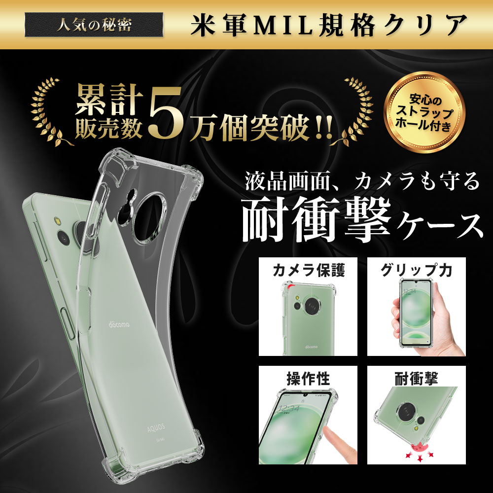 クリアケース8 Amazon | ZXZone Pixel 8 用 ケース カバー 半透明上品感 マット