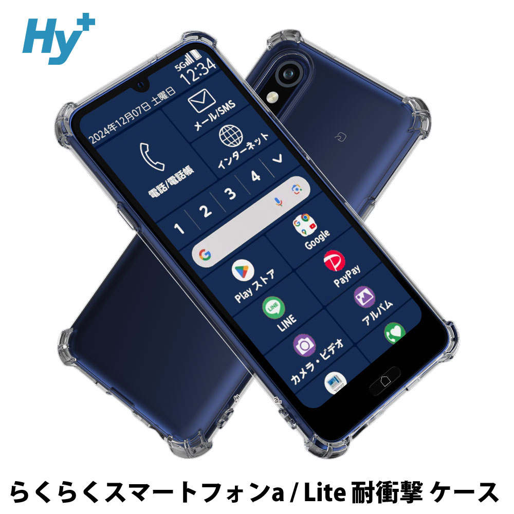 Hy+（ハイプラス） らくらくスマートフォン a A401FC らくらく