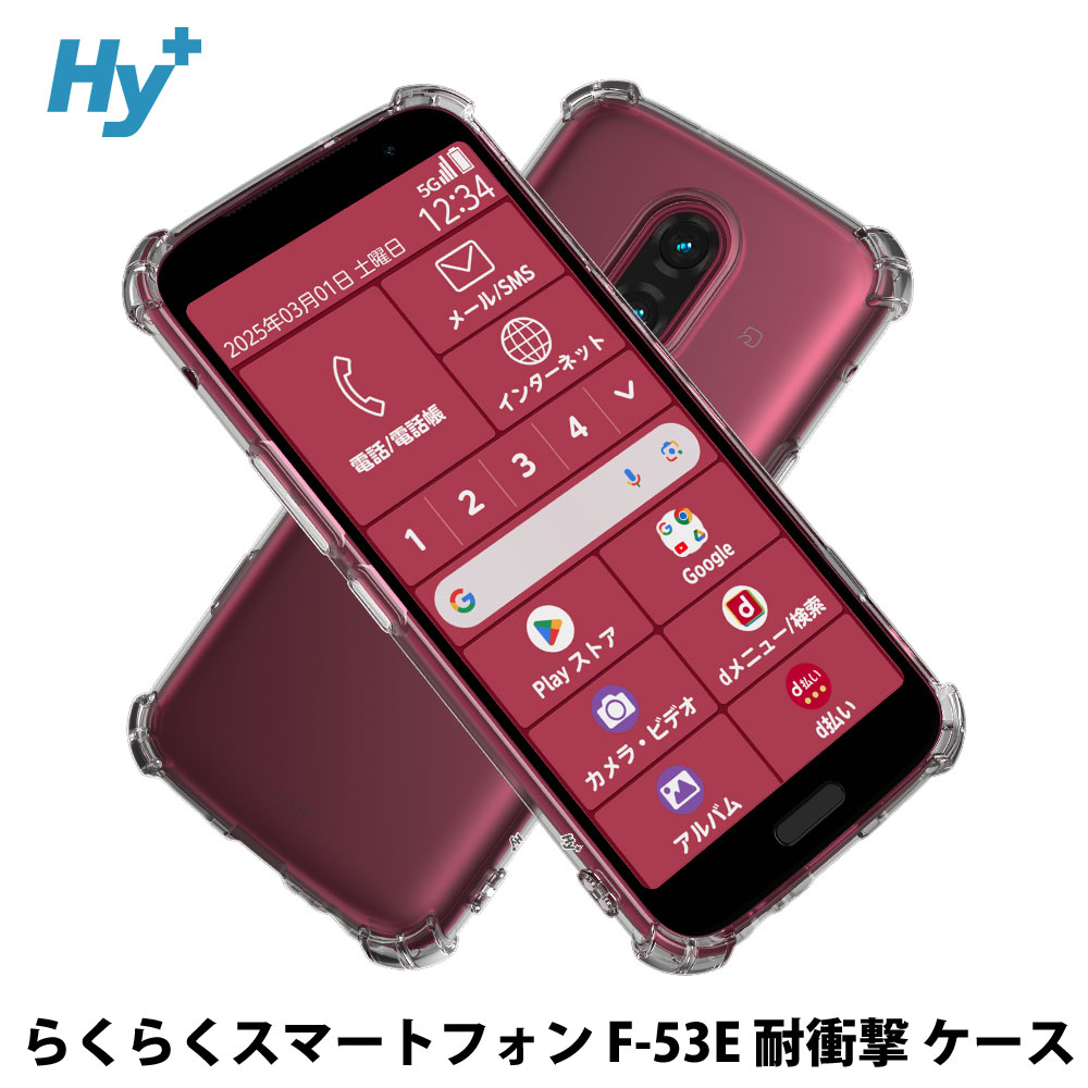 ANDROID - Oneplus 7 Red 8GB/256GB ガラスフィルム・保護ケース付 iFace iphone8plus iPhone7 Plus ケース FirstClass 耐衝撃