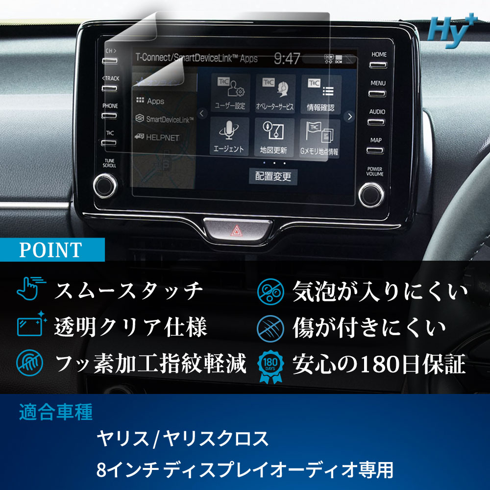 Amazon.co.jp: キャデラック XT6 2018 2019 2020 車 GPS
