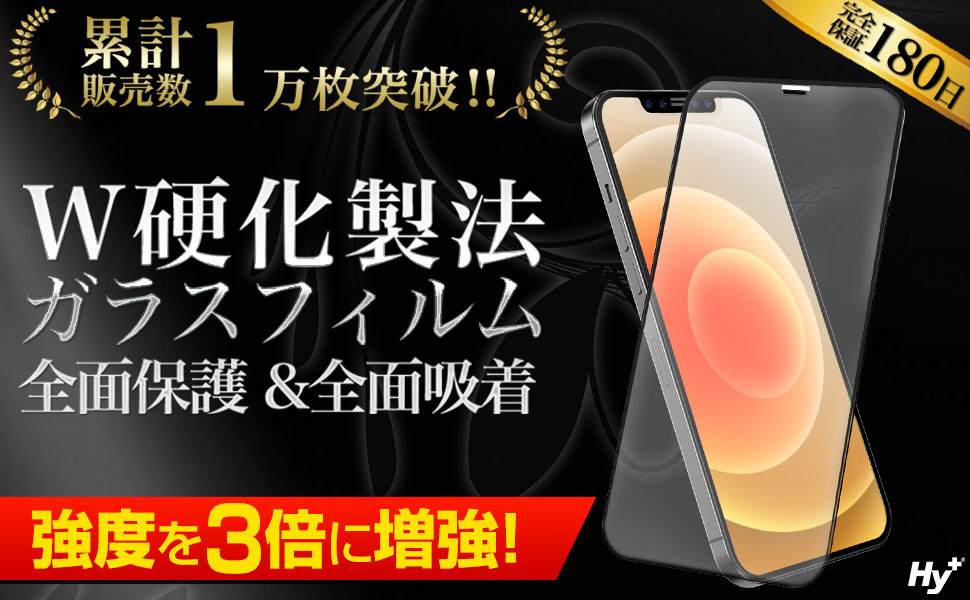 今日の超目玉】 AQUOS sense7 plus ガラスフィルム 全面 保護 吸着 日本産ガラス仕様 アクオスセンス7プラス  notimundo.com.ec