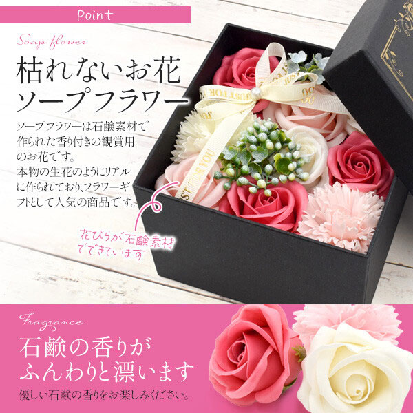 石鹸の花束 石鹸素材でできた枯れないお花 ソープフラワー ソープフラワーギフト