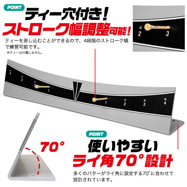 ワンピンマスターセット 未使用 & パッティングレール 2点セット ゴルフ パッティングレール パター練習器 パッティング練習 ゴルフ